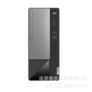 Lianxiang Yangtian M460-00AB G6900 8G SD256-WIN11