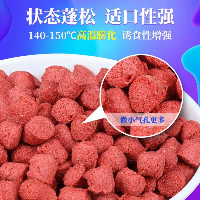 钓鱼王 Red worm fishy fragrance 300 grams of carp, fish, fish, fish, fish, black pit, kill lakeskin and river bait