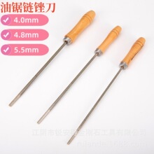 �S�҈A�S��S4.0/4.8/5.5mm���x���P���䏴����ɰʯ����S��