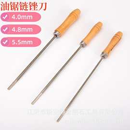 厂家圆锉锯锉4.0/4.8/5.5mm可选不锈钢电链锯挫金刚砂石油锯锉刀