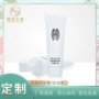 定制洁面透明塑料包材