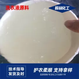 洗涤剂;日用香精;纤维素