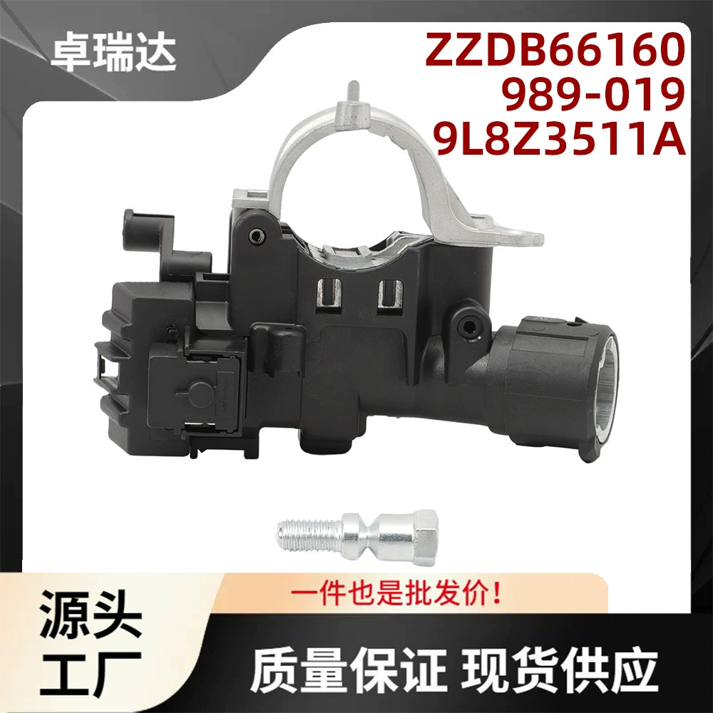 9L8Z3511A выключатель зажигания Блок Core для Ford Escape 2008-2012 989-019