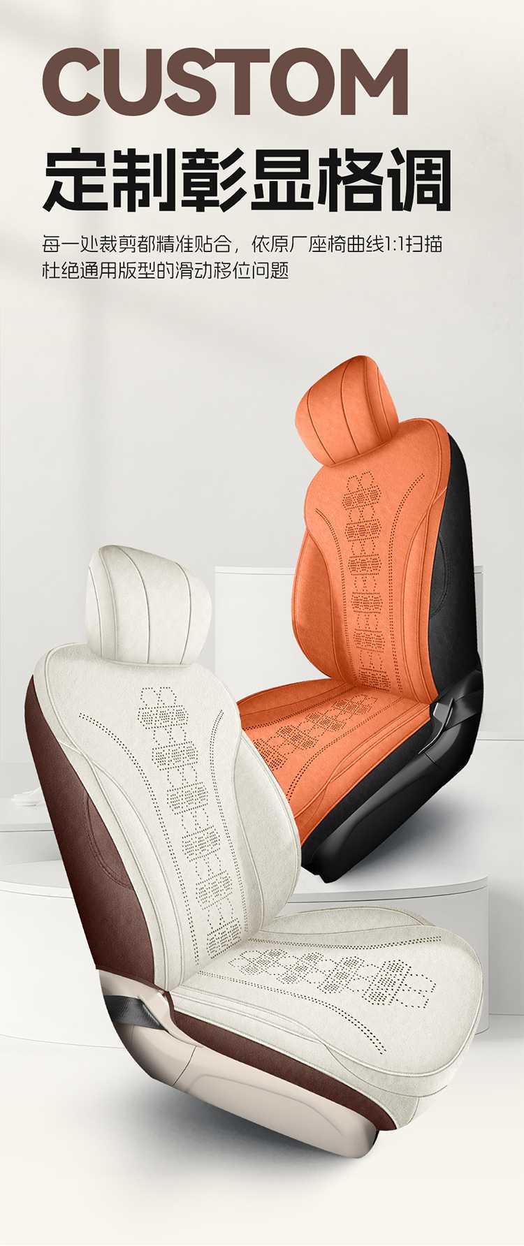2625 model Chery Fengyun A9L saddle cushion full-cover seat cover, special seat cover, all-season car seat cushion Ramus
