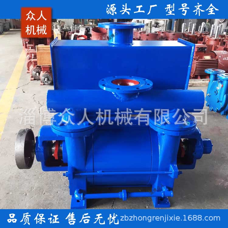 2BE253水环式真空泵  雕刻机加工吸附系统 负压真空泵循环机组