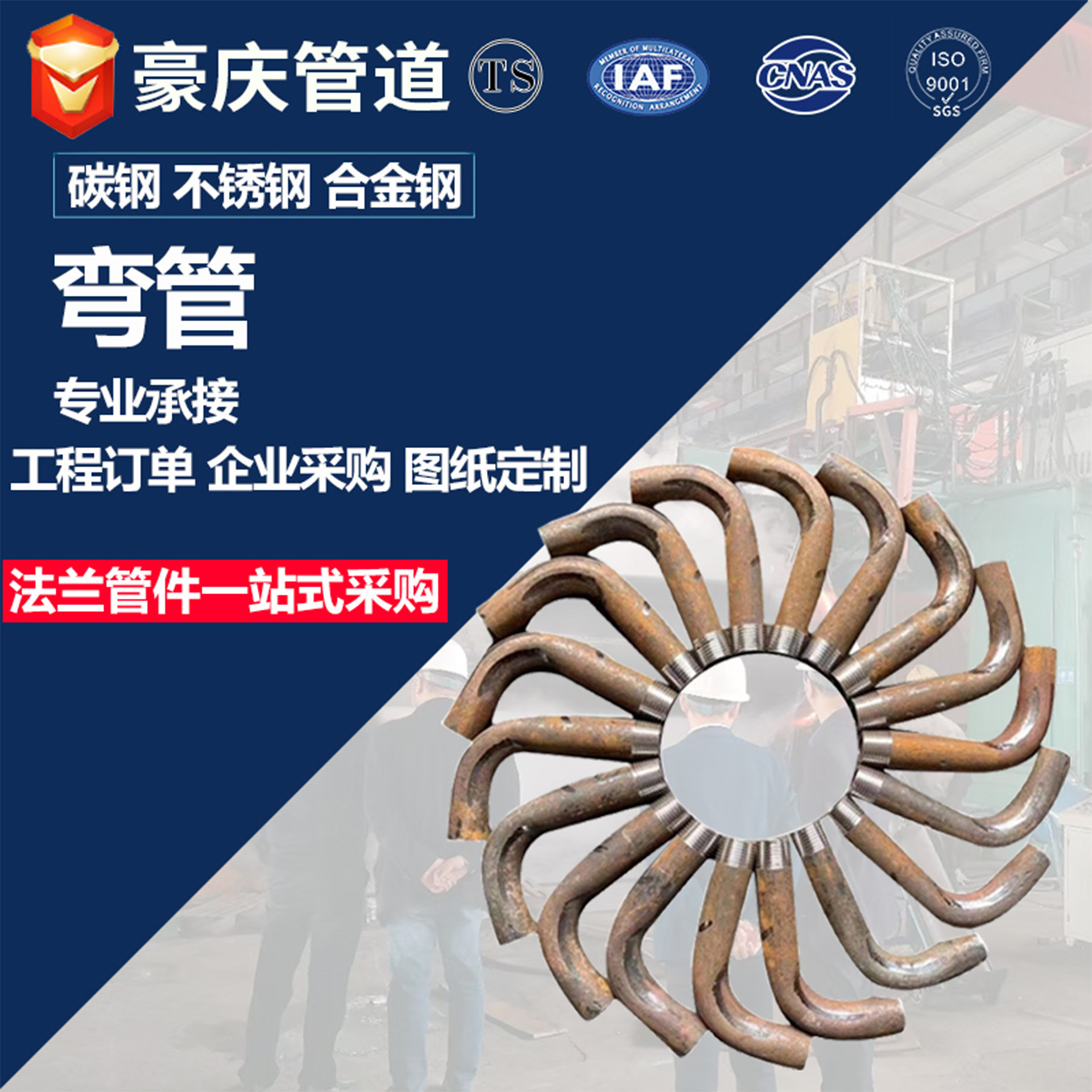 定制碳钢弯管各倍数耐磨弯管折弯异形无缝弯管