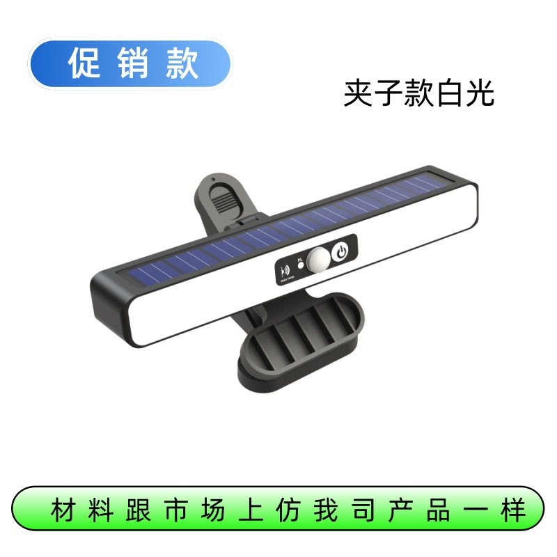 ソーラークリップライト統合スプリットライト屋外ガーデンライトガーデン防水ライトホームガレージ照明卸売