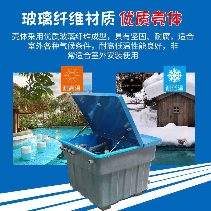 Sistema de tratamiento de agua purificada para equipos de piscina de filtro de piscina integrado bomba de agua tanque de arena de circulación subterránea