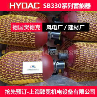 Hydac Sb330-20A1/114U-330A Accumulator Hydac Accumulator Bladder Type Supply Car Factory