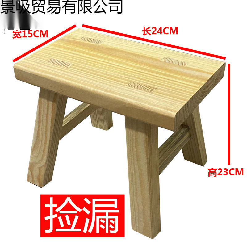 Solid Wood Small Stool for Home Use, Durable Wooden Board Stool, Sturdy Small Stool, Thickened for Living Room