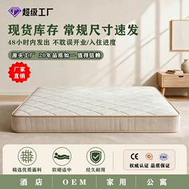 床垫、席梦思;棕榈弹簧床垫;折叠床垫