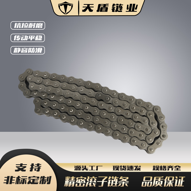 5分-10A 单/双/三排链条/工业传动链条/滚子链条/厂家直供