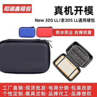 �m��������New 3DSLL�ռ{Ӳ�� Nintendo 3DSXL�Α�C��y�ռ{��