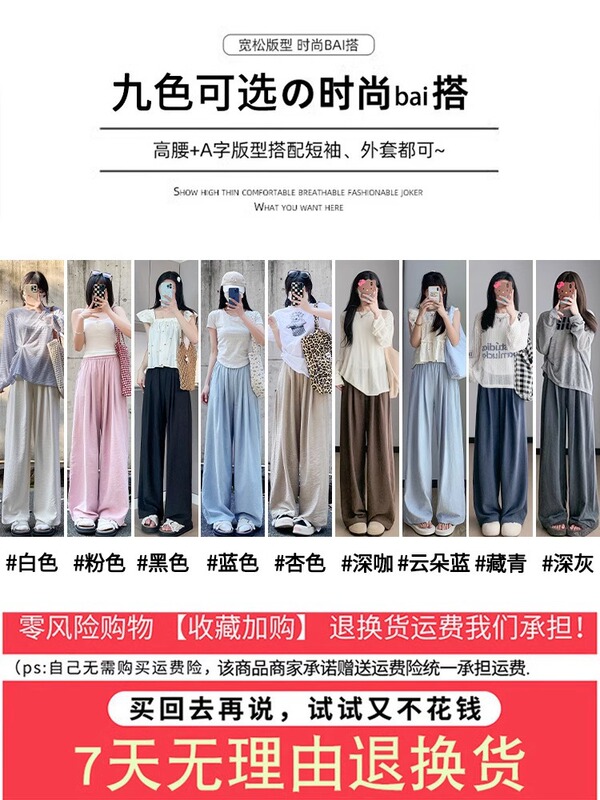【婵兰】白色奶芙山本裤女夏新款高腰休闲小个子肌理感阔腿裤|undefined