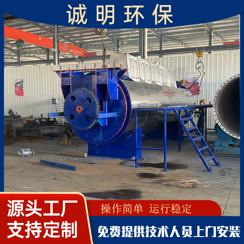 畜禽无害化处理成套设备化制智能烘干机诚明羽毛粉一体机高效