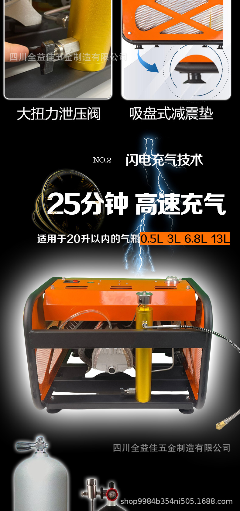 [Cross-Border Hot Sale] High-Pressure Air Pump 35Mpa Air Pump 4500Psi Three-Cylinder Water-Cooled Heavy-Duty Air Compressor