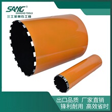 批发出口混凝土马路取芯钻头空调油烟机水管墙壁开孔器金刚石钻头