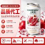 定制代工330ml果蔬石榴汁