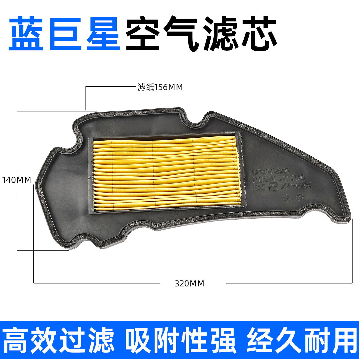 Pedal motocicleta HJ125T Estrella Gigante Azul estrella gigante de oro Estrella Gigante de Plata estrella gigante roja filtro de aire accesorios