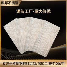 厂家直供现货不锈钢板热转印木纹板巴西木纹板装饰面板防火板