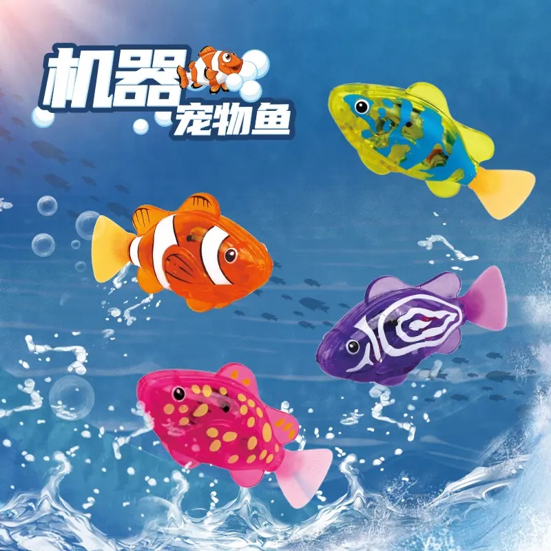 洗澡小鱼宝宝洗澡感应发光鱼戏水宠物鱼玩具摇摆会游泳仿真小鱼儿