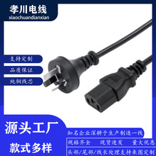 CCC�J�C��������ֱ��Ʒ������β�Դ��Դ�^���S��X�þ���ȫ���