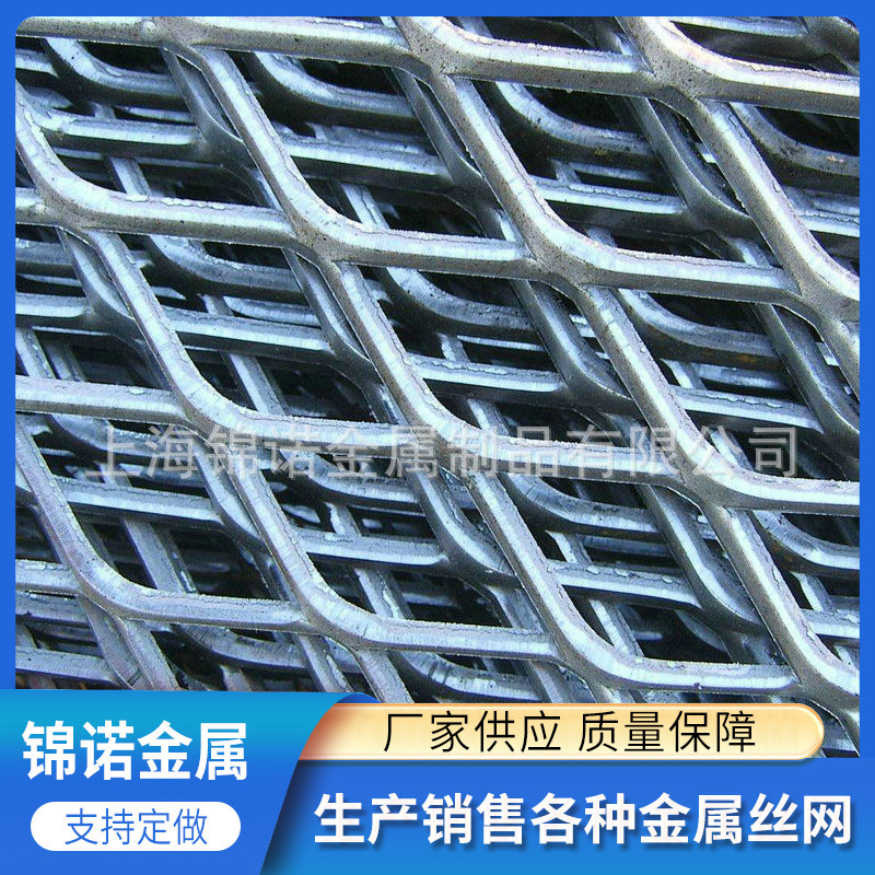 厂家供应防护钢板网 拉伸钢板网 钢板网  欢迎选购