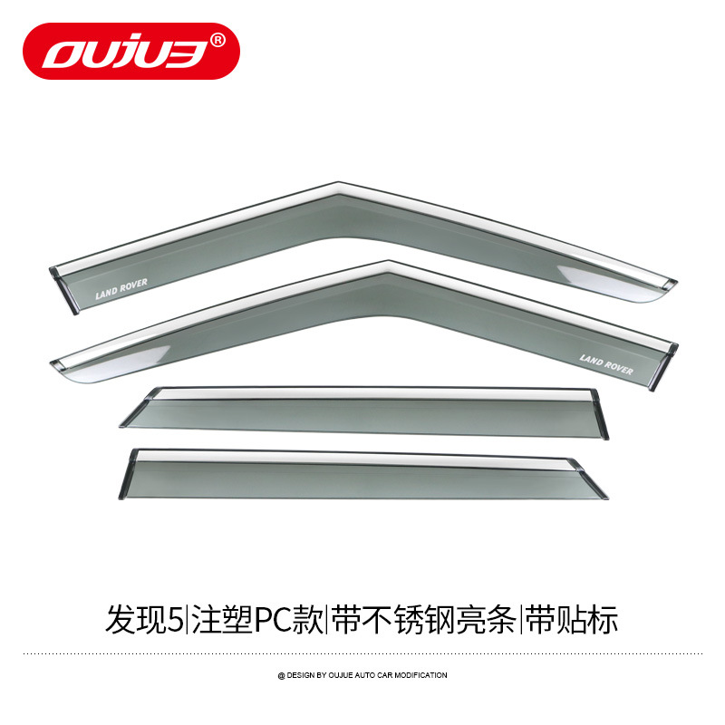 Rain shield – Land Rover Land Rover Discovery - discovery-5-injection-molded-pc-style-with-stainless-steel-bright-strip-with-land-rover-label