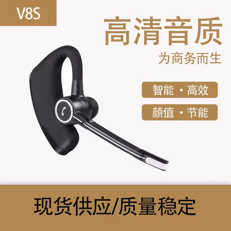 Трехмерные наушники *S, коммерческая версия, bluetooth