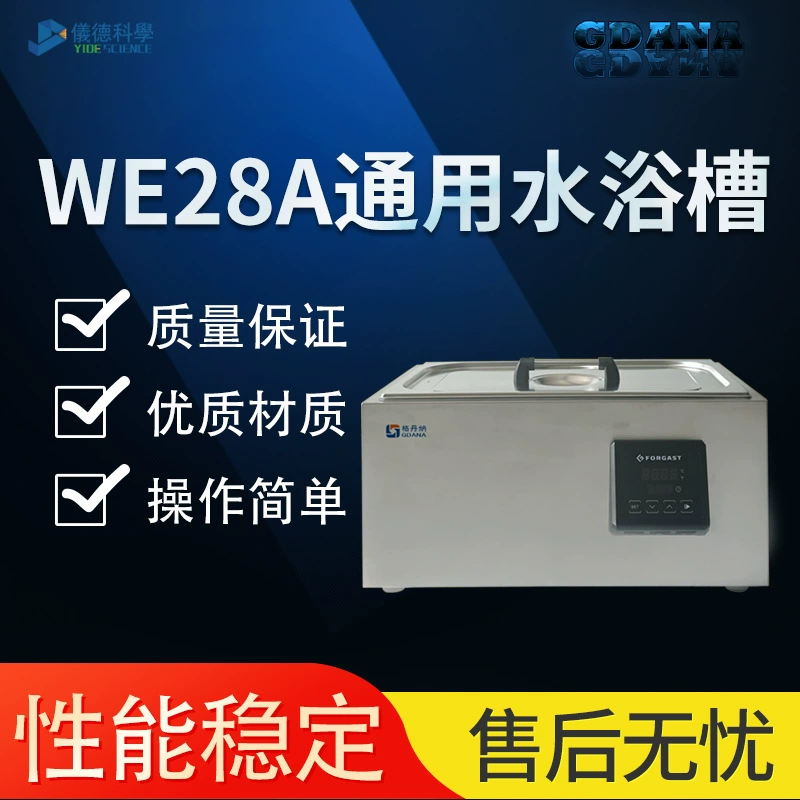 Gdana WE28A Универсальная водяная ванна 6-битная водяная баня простой контроль температуры водяной ванны из нержавеющей стали