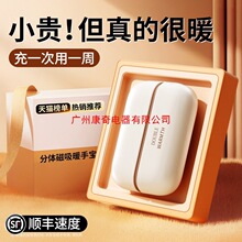 �¿����ů�֌����wʽ���ֵ����һ��������USB��y����ů����