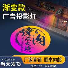 �Ԅӝu׃�V��logoͶӰ�����栝��led׃ɫ݆�Q�T����䁏V�����