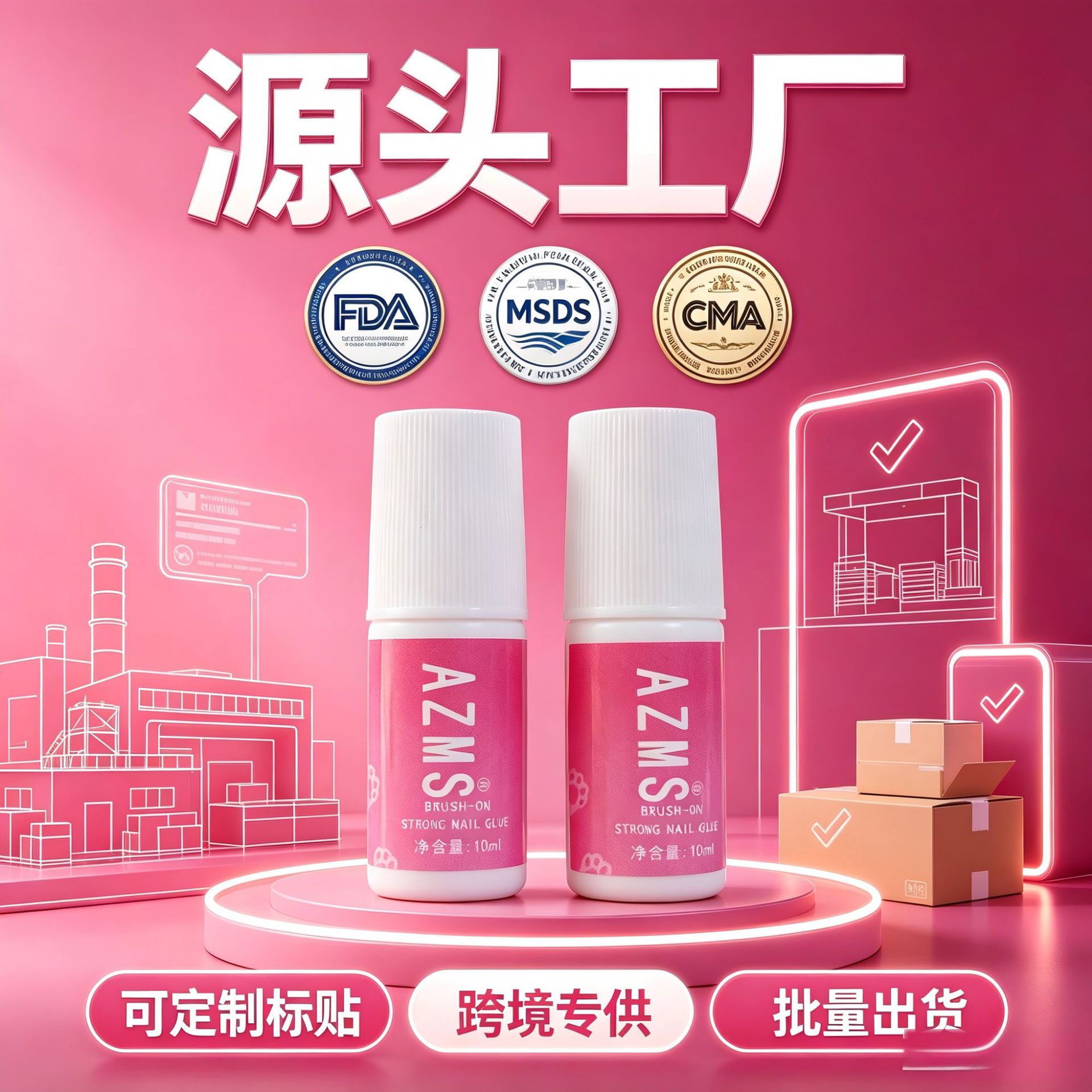 Cross-border exclusive 5g transparent nail glue, no need for curing lamp, quick-drying, super strong wearable nail glue, Nail Glue, durable