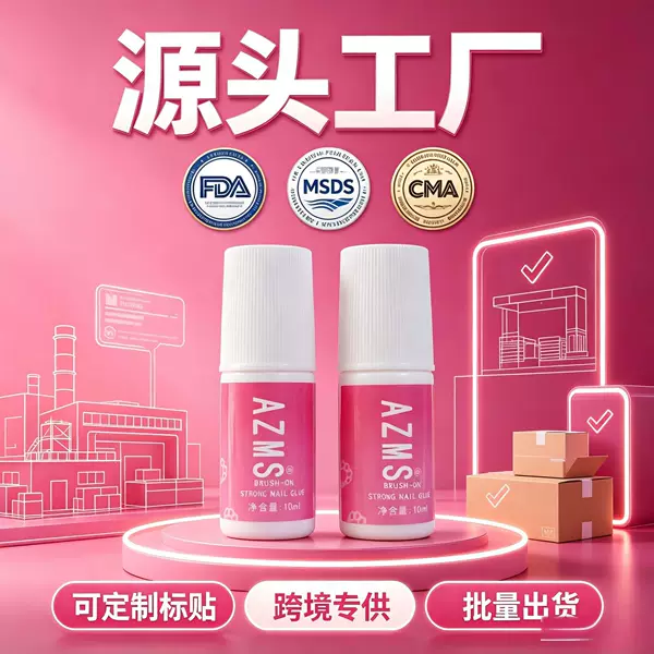 Cross-border exclusive 5g transparent nail glue, no need for curing lamp, quick-drying, super strong wearable nail glue, Nail Glue, durable