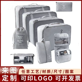 收纳袋收纳包;化妆包;旅行包袋