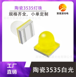 贴片式LED;大功率LED