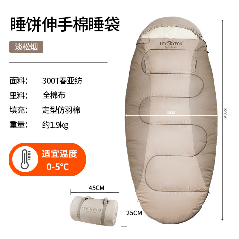 (PS300) 가벼운 소나무 연기 [증가 보관 봉투, 간단하게 1.9kg 저장]