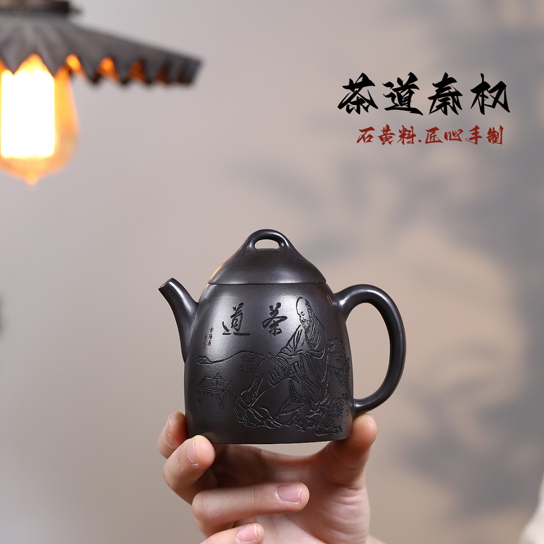 茶道秦权 宜兴紫砂壶石黄料 匠心手制精美紫砂茶壶茶具