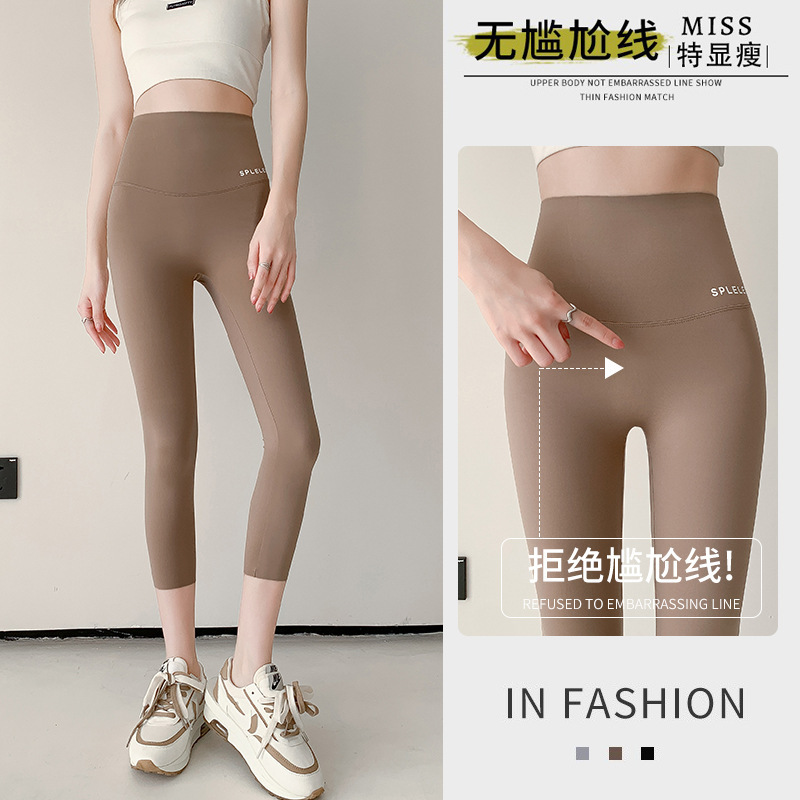 Women's Thin Cropped Leggings, Shark Pants for Outerwear, Petite Tight-Fitting Pants, High-Waisted Plus-Size Sports Yoga Pants, Butt-Lifting