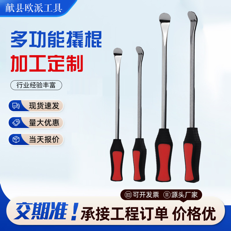 跨境批发轮胎撬胎工具电动车自行车摩托车汽车扒胎补胎工具撬棍