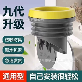 水嘴;下水;三角阀