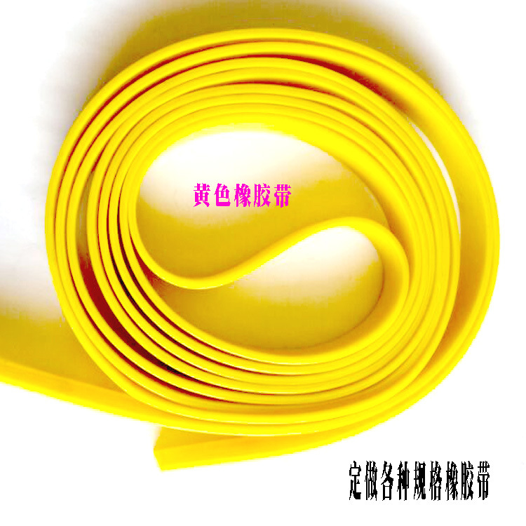 【工厂生产】高品质【热销】弹力橡胶带/牛筋带/弹性带/牛津带