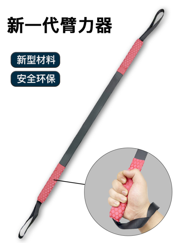 Dicida次世代腕力器家庭用胸筋トレーニング器材握力棒スプリング腕力棒メーカー卸売り|undefined