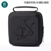 EVA Portable fishing line box EVA Droplets round Road sub- Storage bag Rod package waterproof Fishing vessel package EVA Wheels package