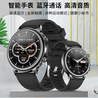 CF85智能手表华强北顶配 蓝牙通话无线充电运动手表现货厂家批发