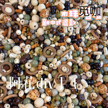 ����ʽԭľ���������ɢ���ֹ������ִ��Ʒ����п�����