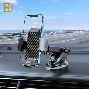 单车支架图拉斯手机车载支架汽车导航固定支撑车内吸盘式下探式黑科技支架图拉斯手机车载支架汽车导航固定支撑车内吸盘式下探式黑科技支架图拉斯手机车载支架汽车导航固定支撑车内吸盘式下探式黑科技支架车载无线充电手机支架批发汽车导航出风口15W快充车用手机支架新款现货批发车载手机支架 车载汽车出风口手机支架 汽车重力支架车载手机支架 新款创意汽车用品出风口导航重力支撑架多功能通用车载手机导航支架
