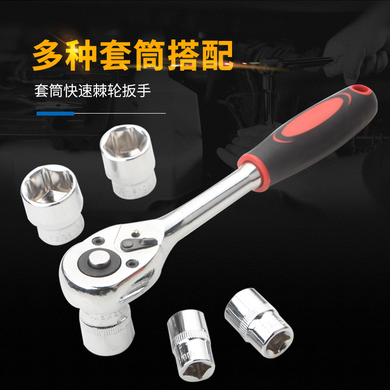 12-piezas socket traje ratchet 1/2-3/8-1/4 rápido socket llave traje coche hardware herramienta conjunto