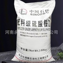现货农业冲施灌溉水溶肥料级硫酸铵颗粒农用肥料氮肥单价不包邮