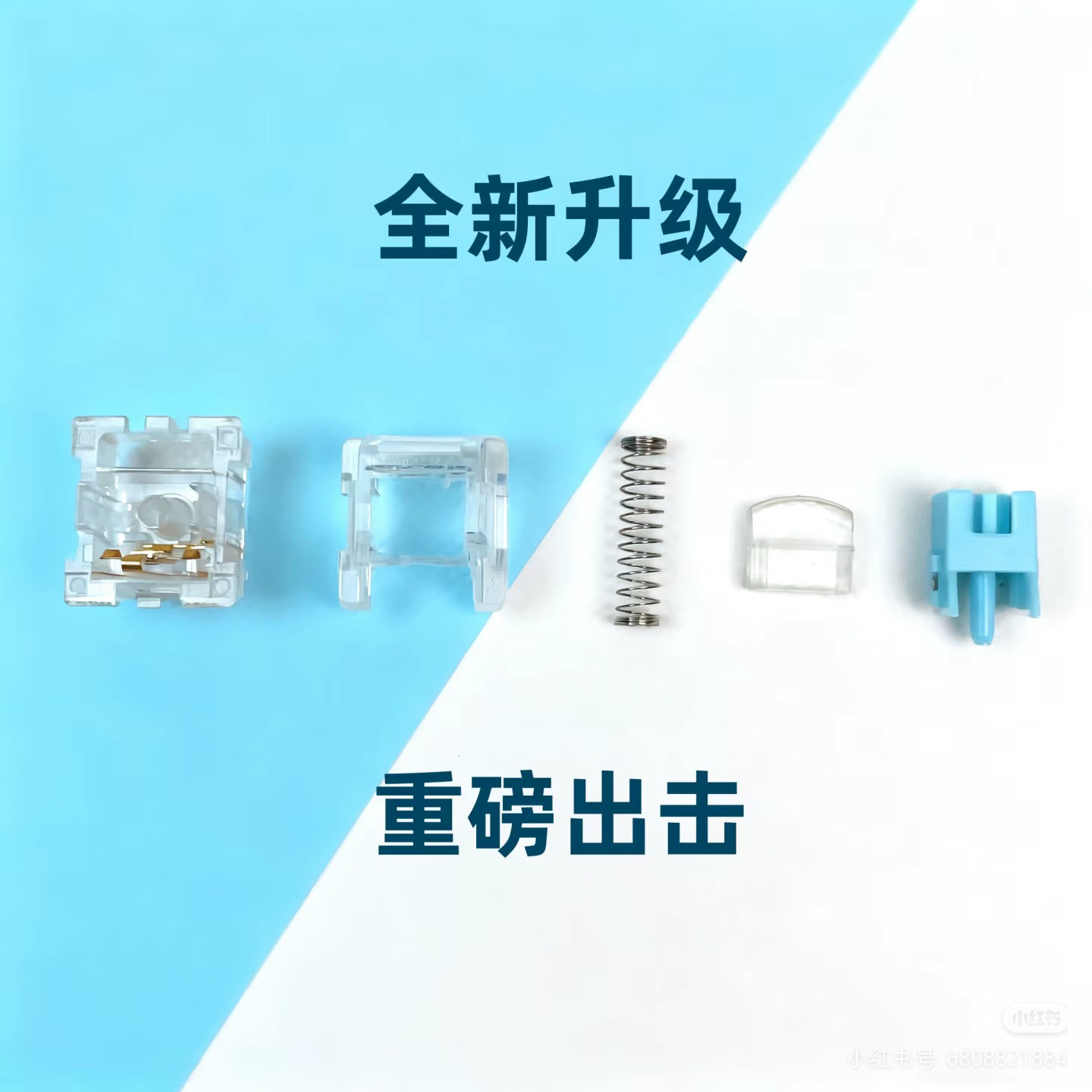 Spot wholesale Ocean Star Linear Silent Belt Light Guide Lens Shaft 5-pin Switch Customized Hot Swap